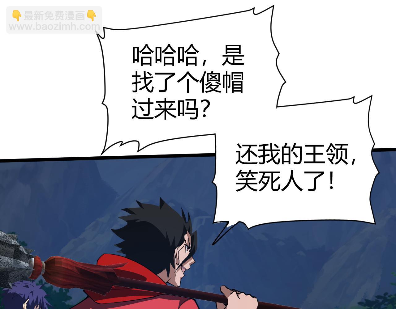 第54话 约战西风坳66