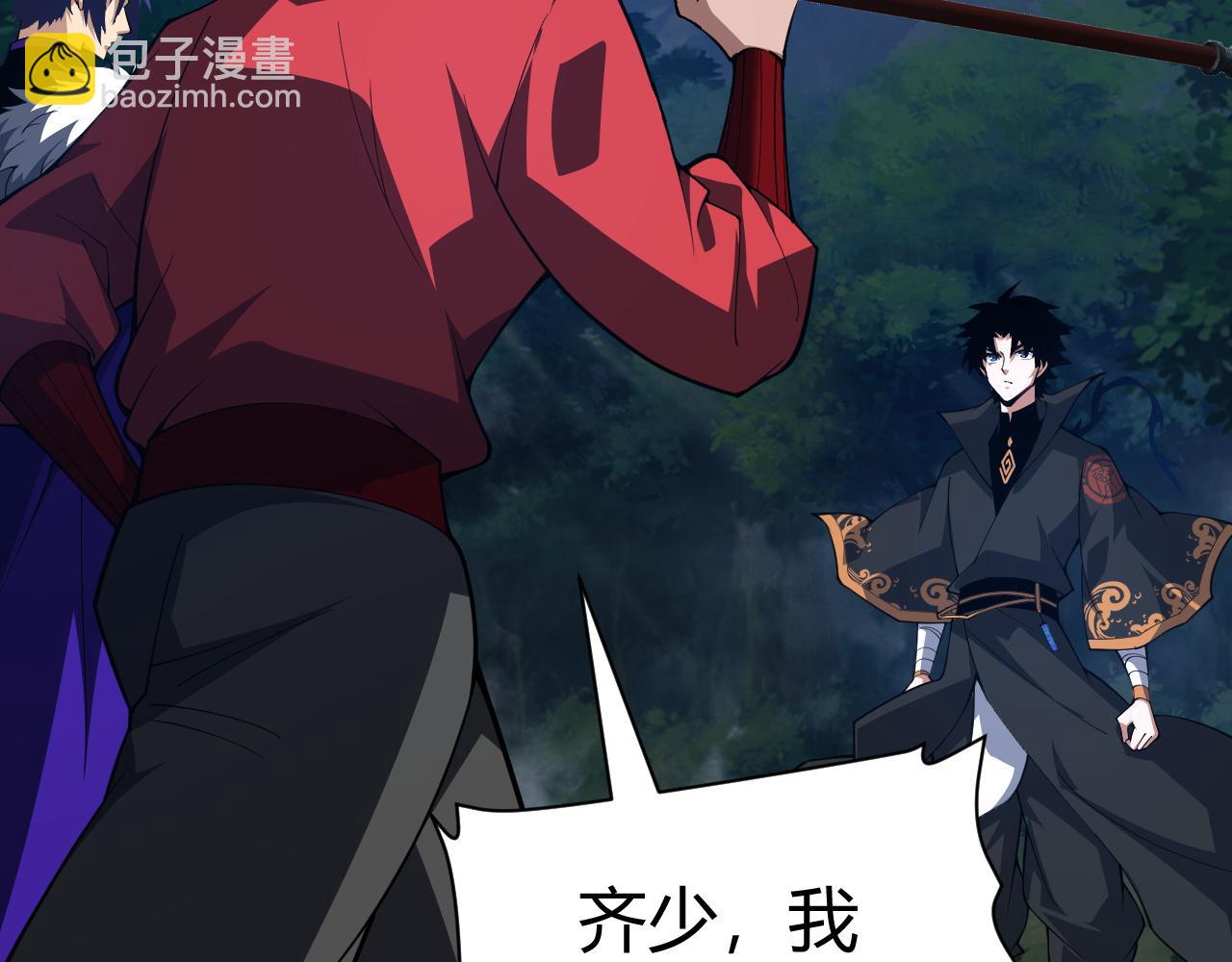 第54话 约战西风坳67