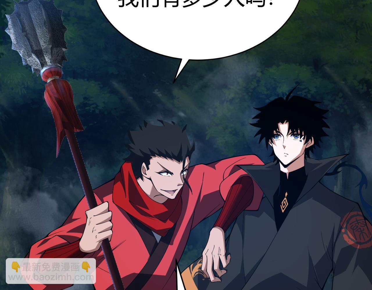 第54话 约战西风坳69