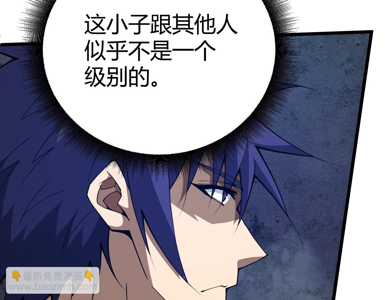 第54话 约战西风坳83