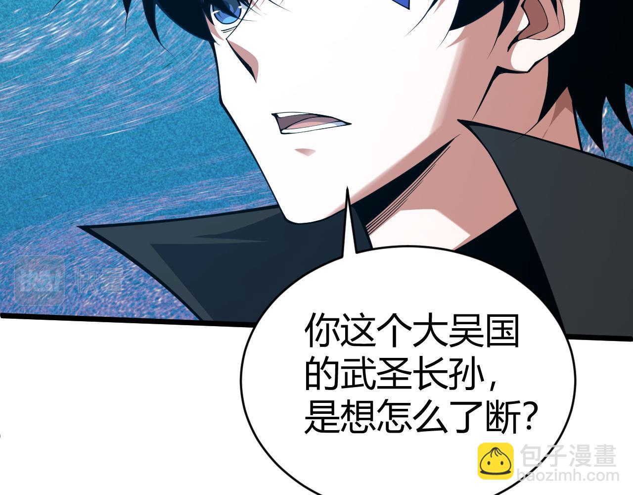 第54话 约战西风坳89