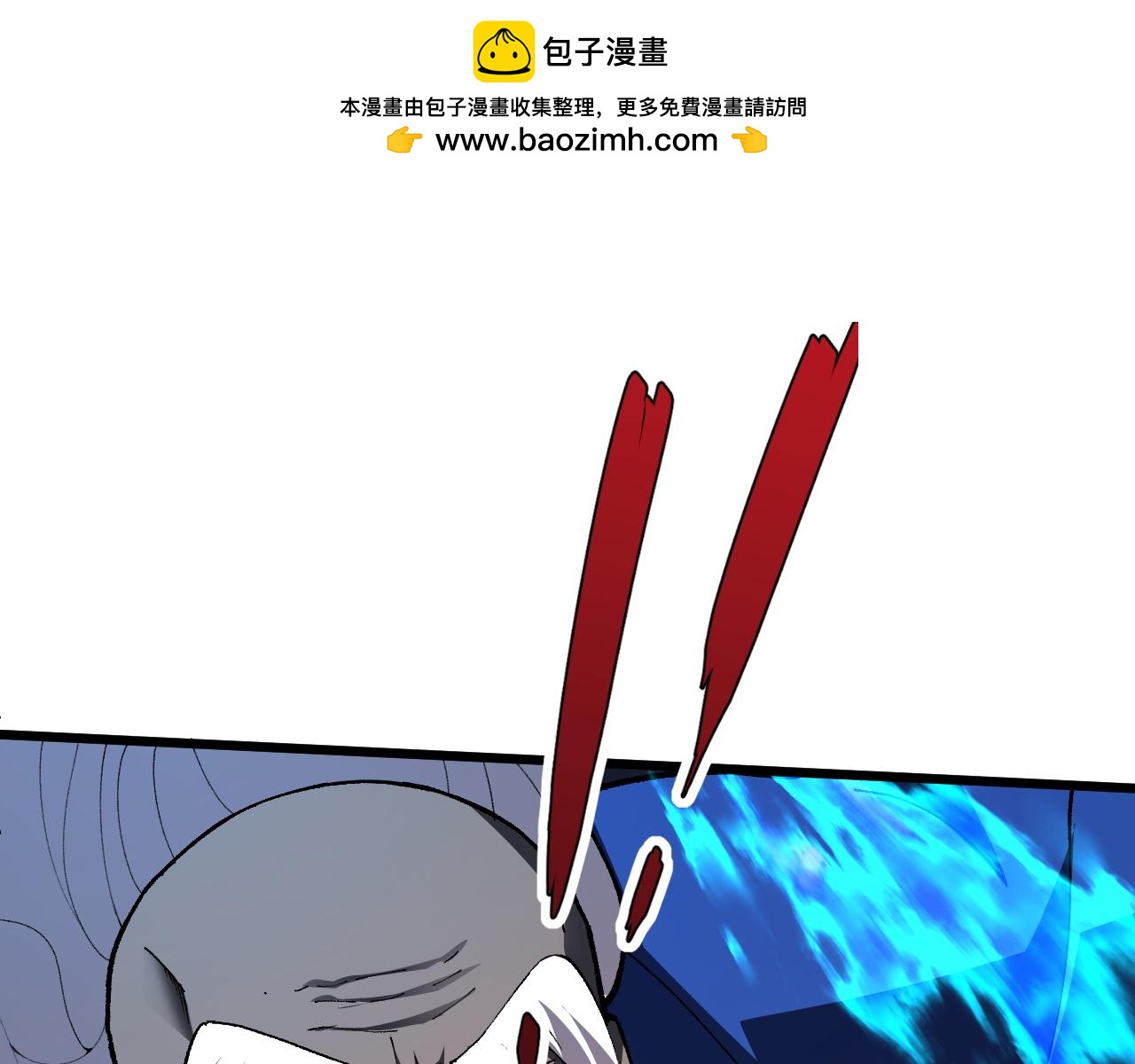第58话 势如破竹的攻势0