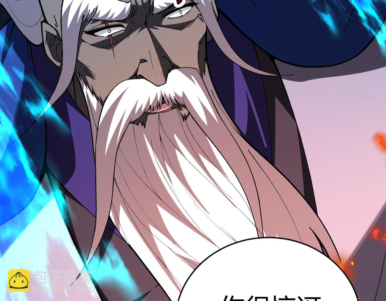 第58话 势如破竹的攻势1