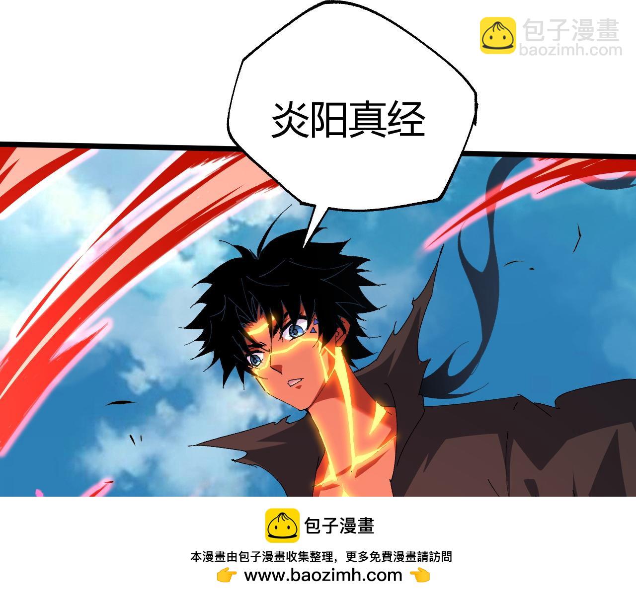 第58话 势如破竹的攻势107