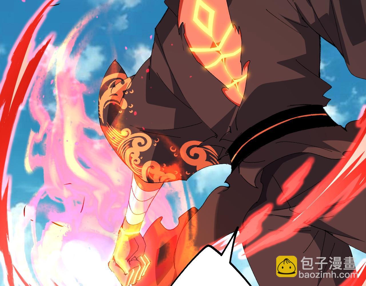 第58话 势如破竹的攻势108