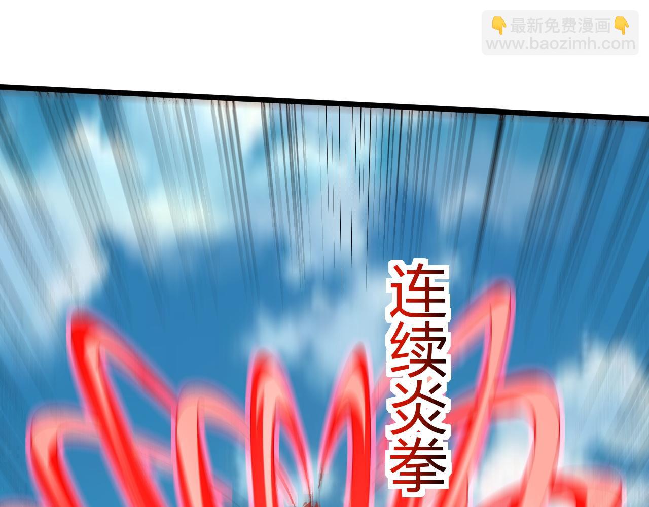 第58话 势如破竹的攻势122