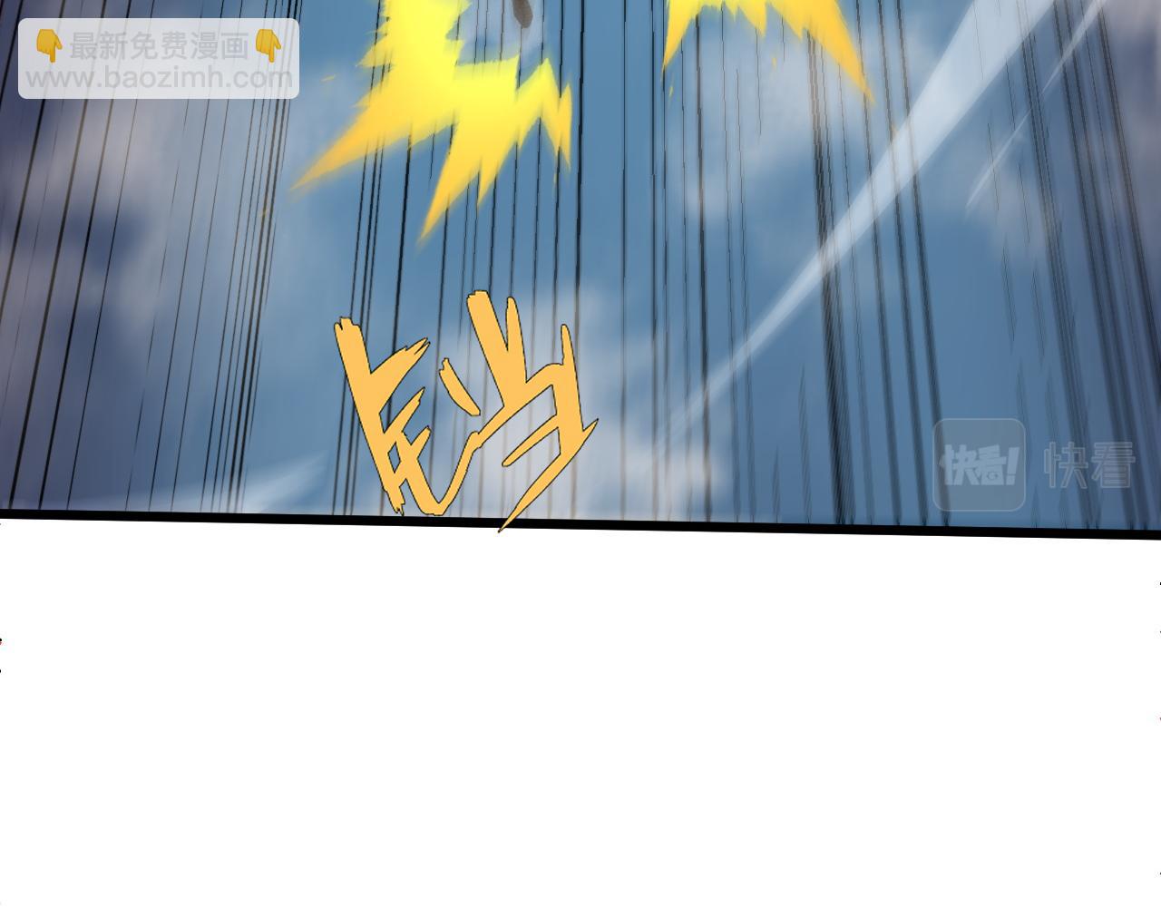 第58话 势如破竹的攻势13