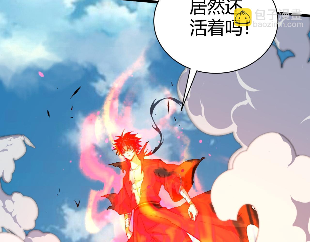 第58话 势如破竹的攻势132