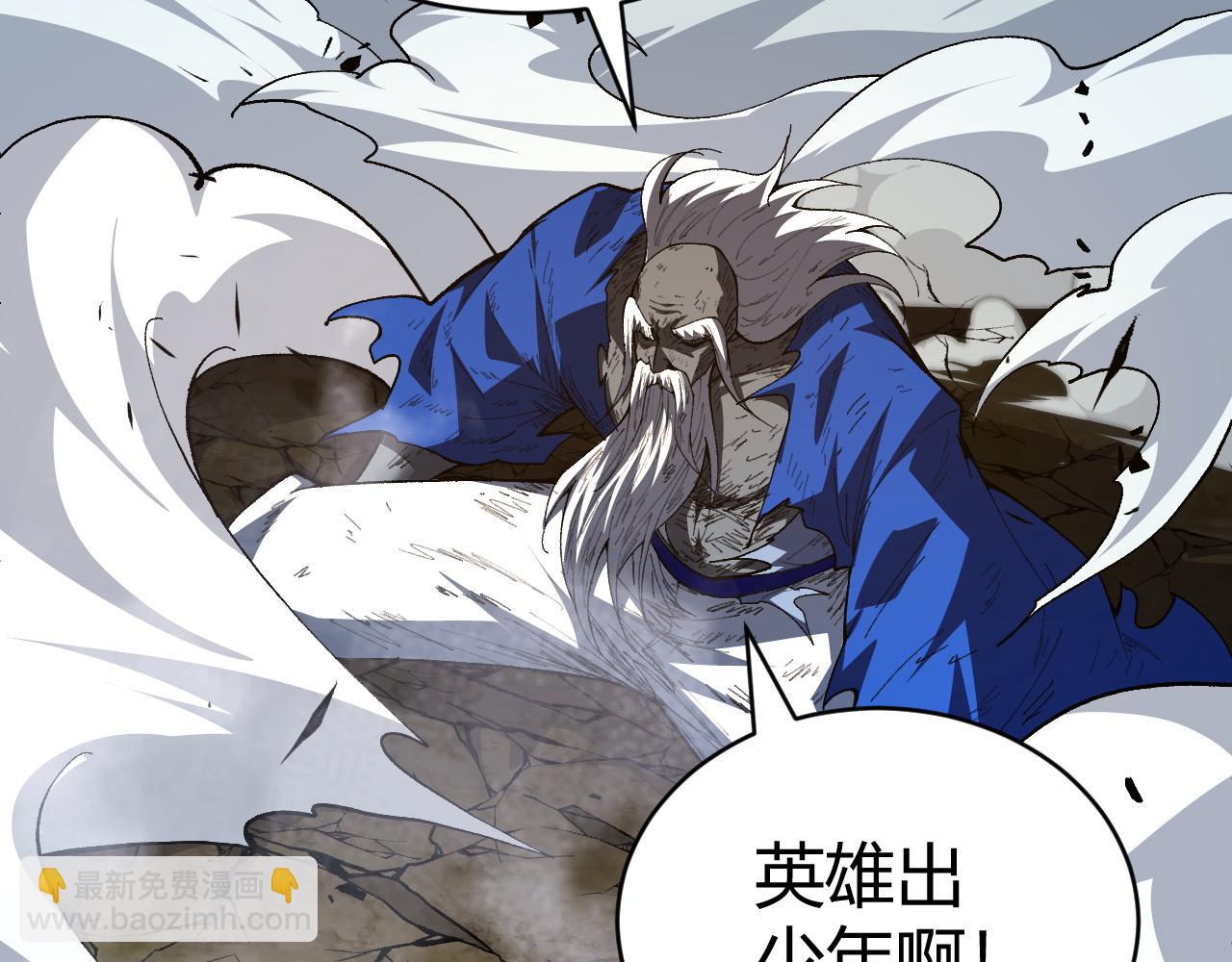 第58话 势如破竹的攻势137