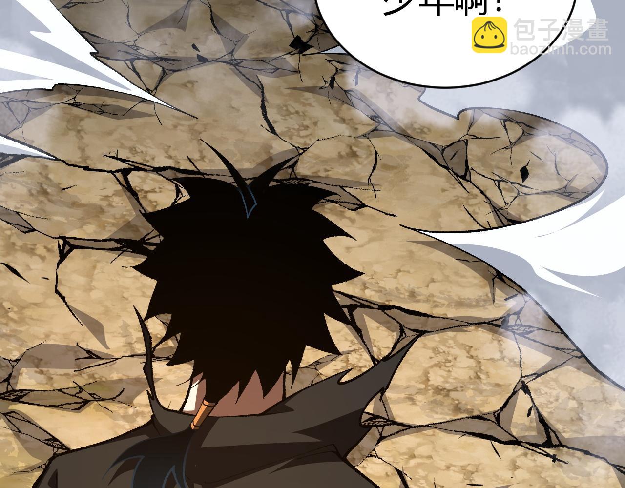 第58话 势如破竹的攻势138