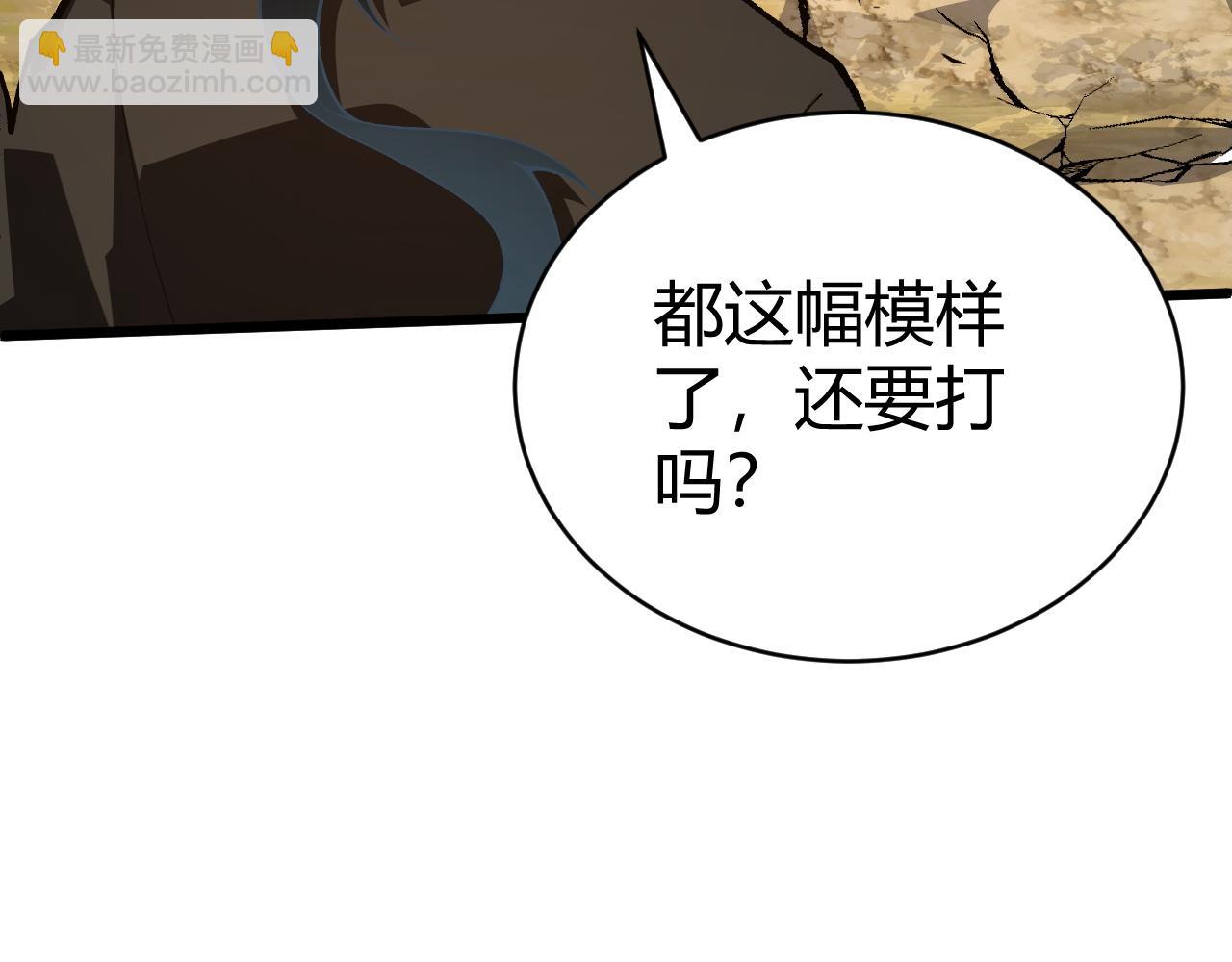 第58话 势如破竹的攻势139