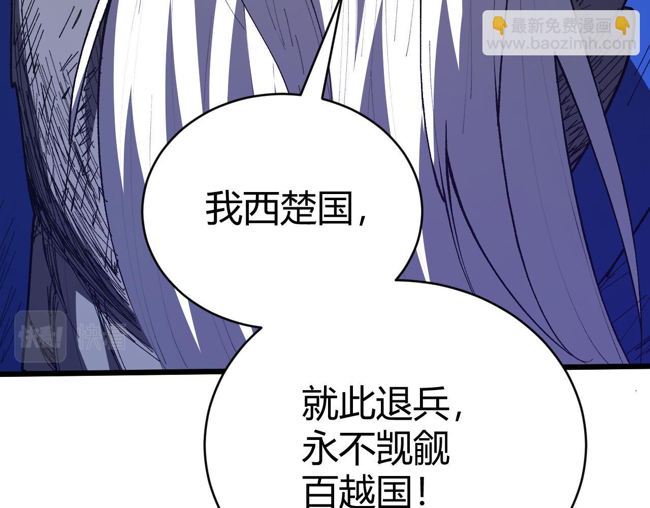 第58话 势如破竹的攻势142
