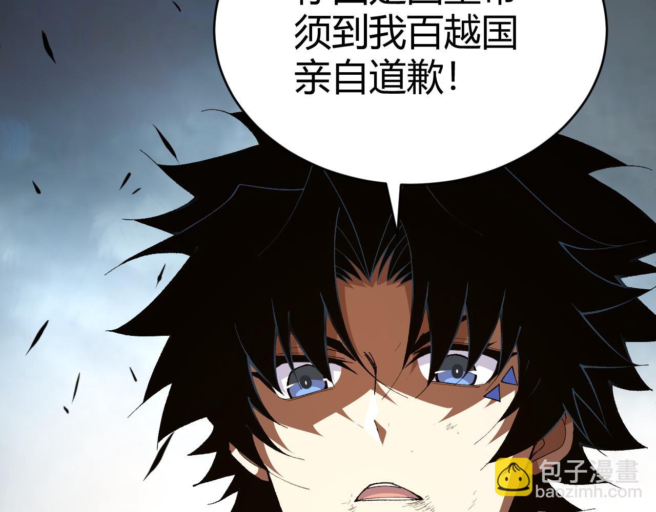 第58话 势如破竹的攻势144