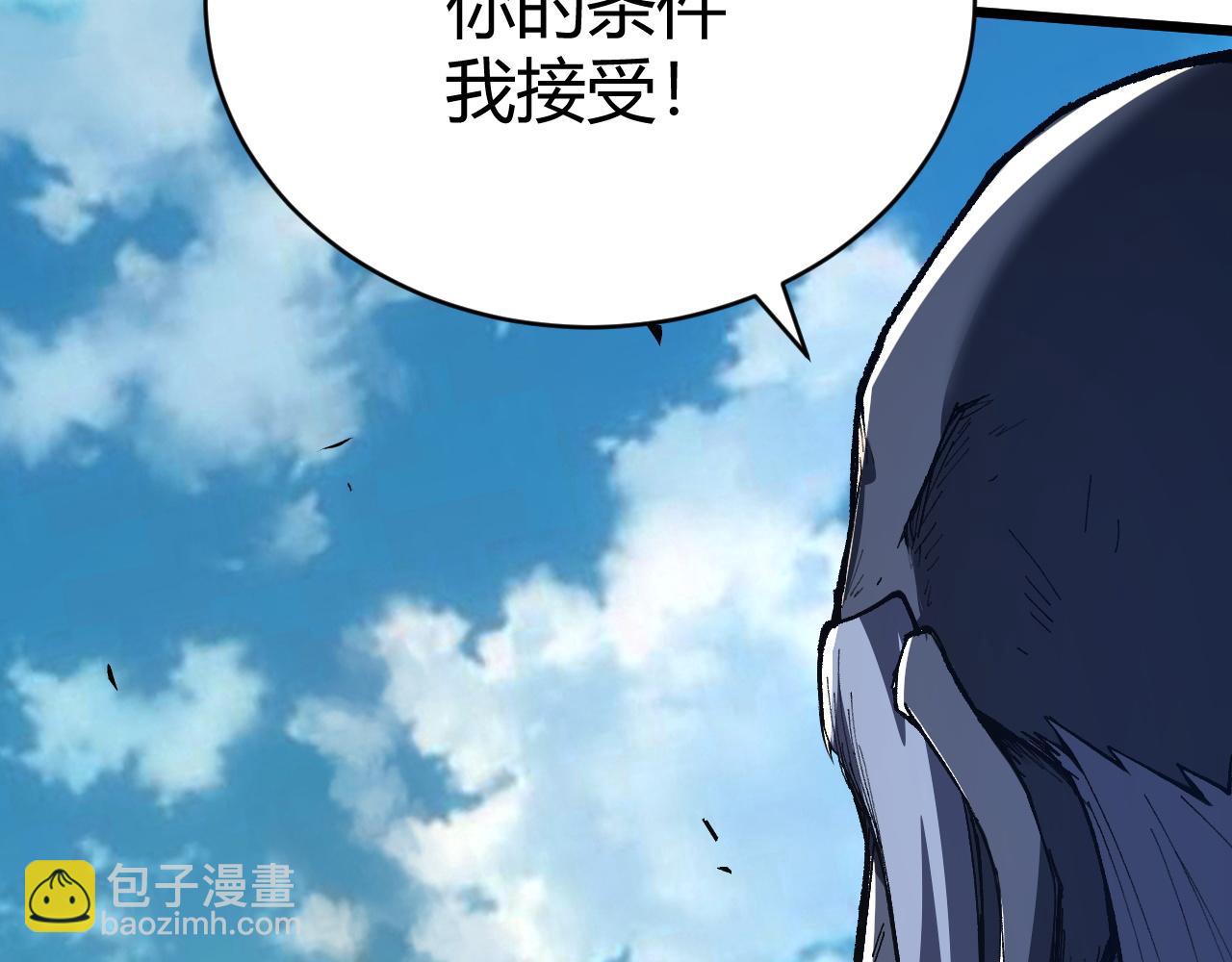 第58话 势如破竹的攻势148