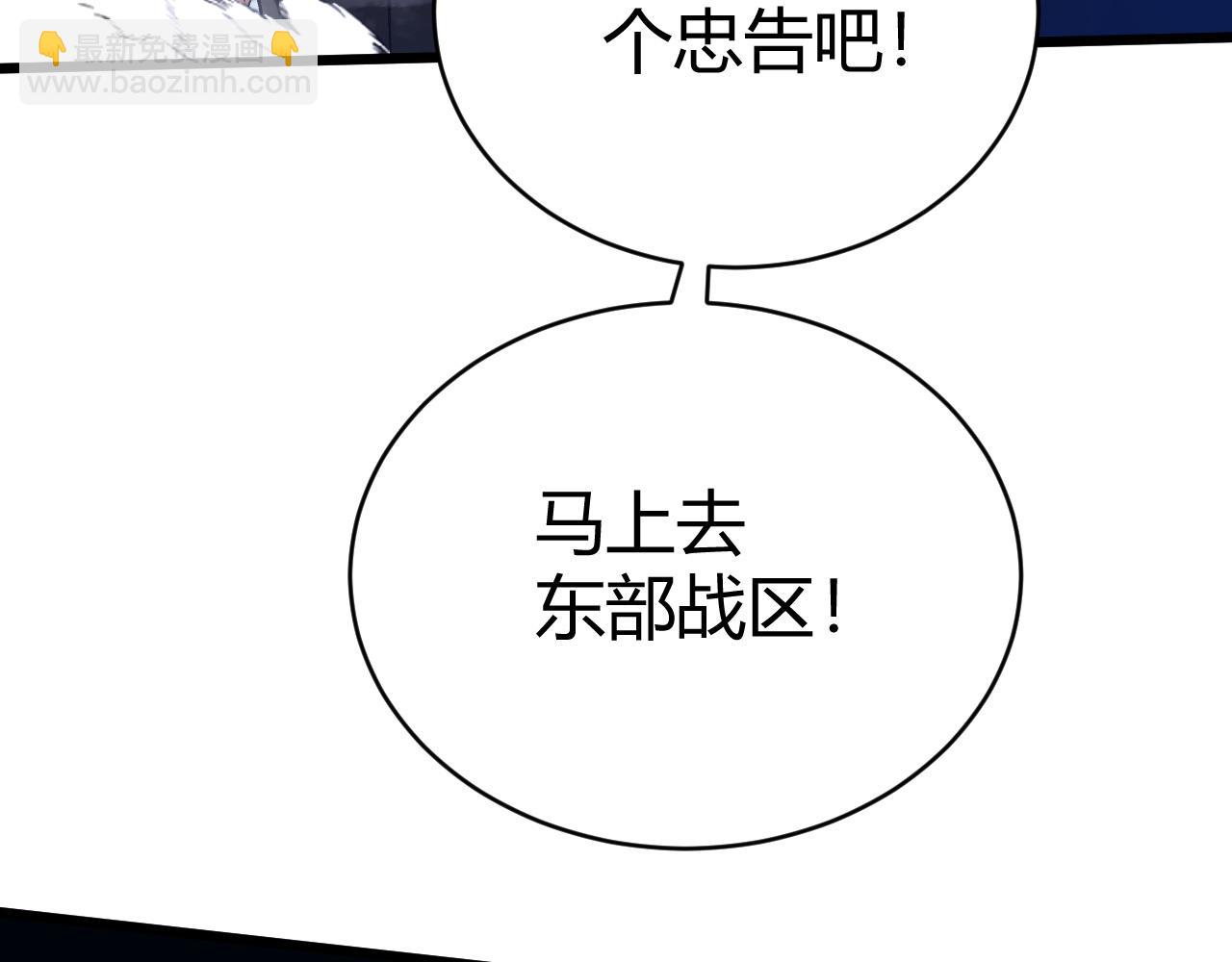 第58话 势如破竹的攻势150