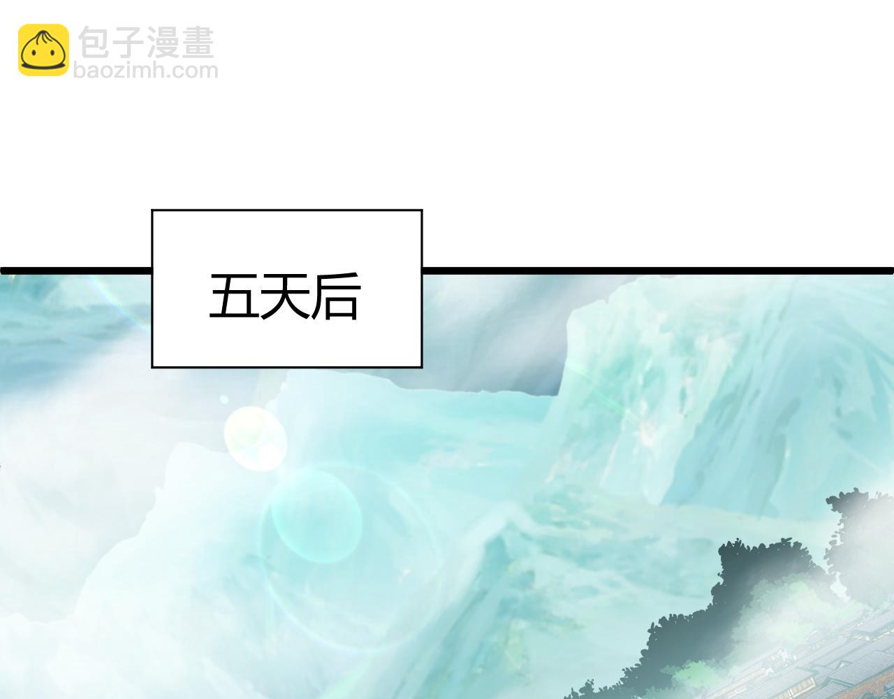 第58话 势如破竹的攻势154