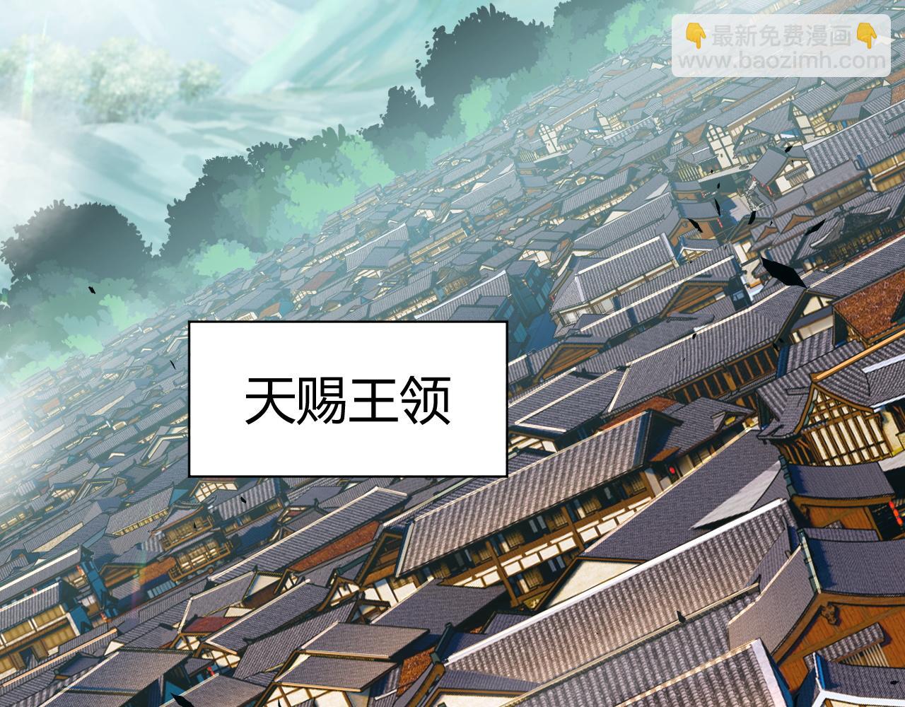 第58话 势如破竹的攻势155