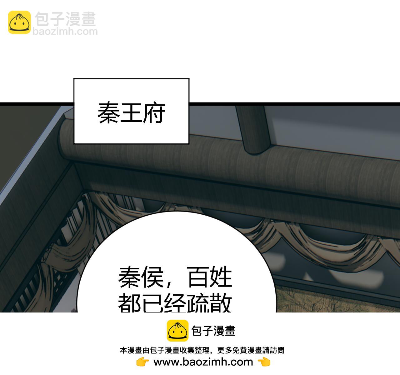 第58话 势如破竹的攻势157