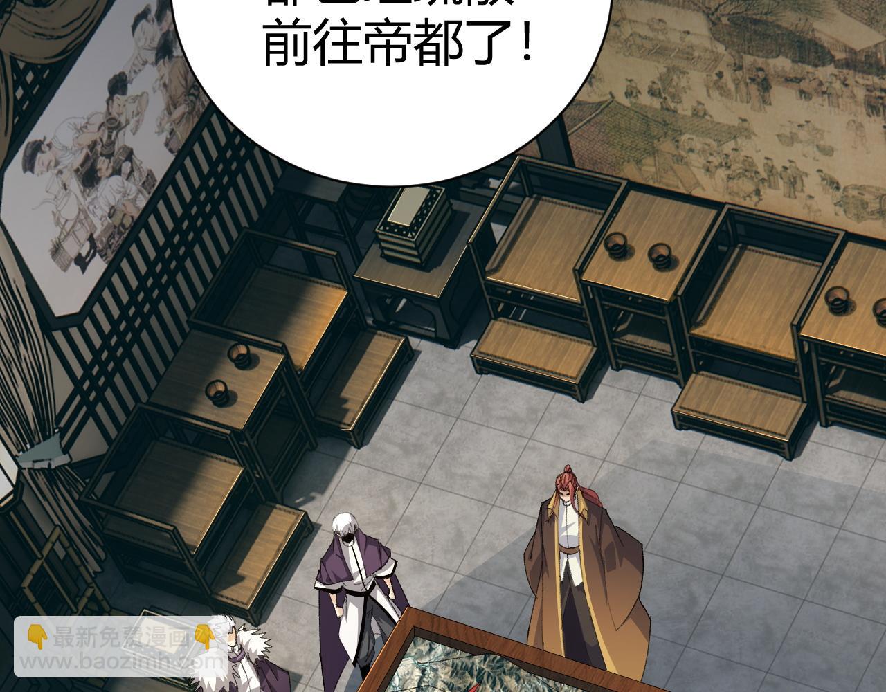 第58话 势如破竹的攻势162