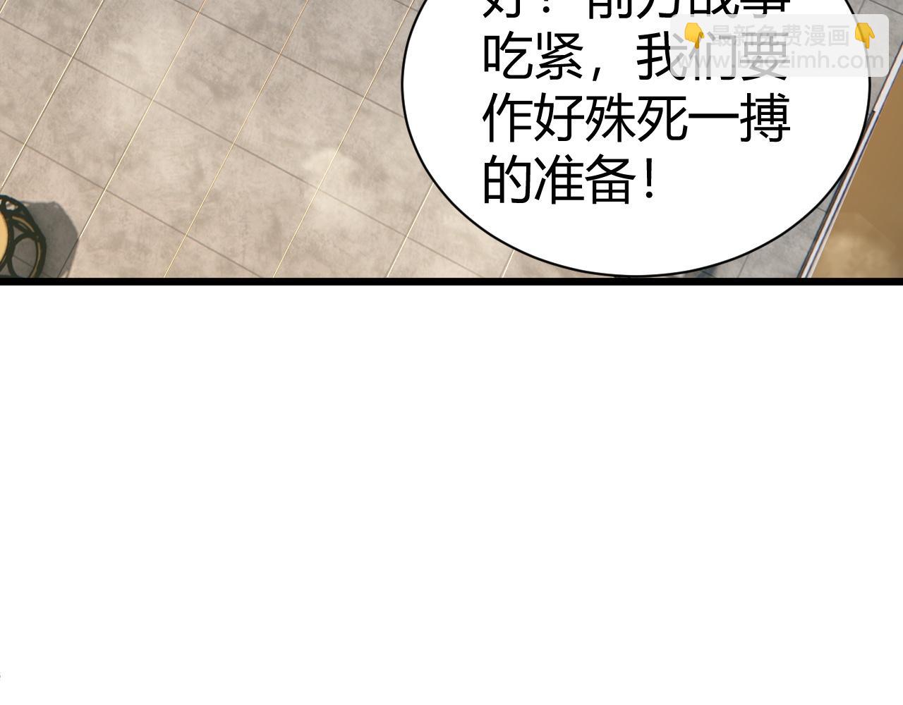 第58话 势如破竹的攻势164