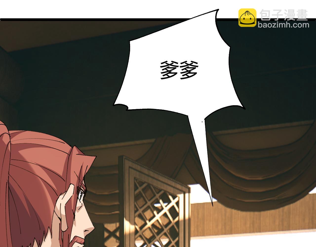 第58话 势如破竹的攻势165