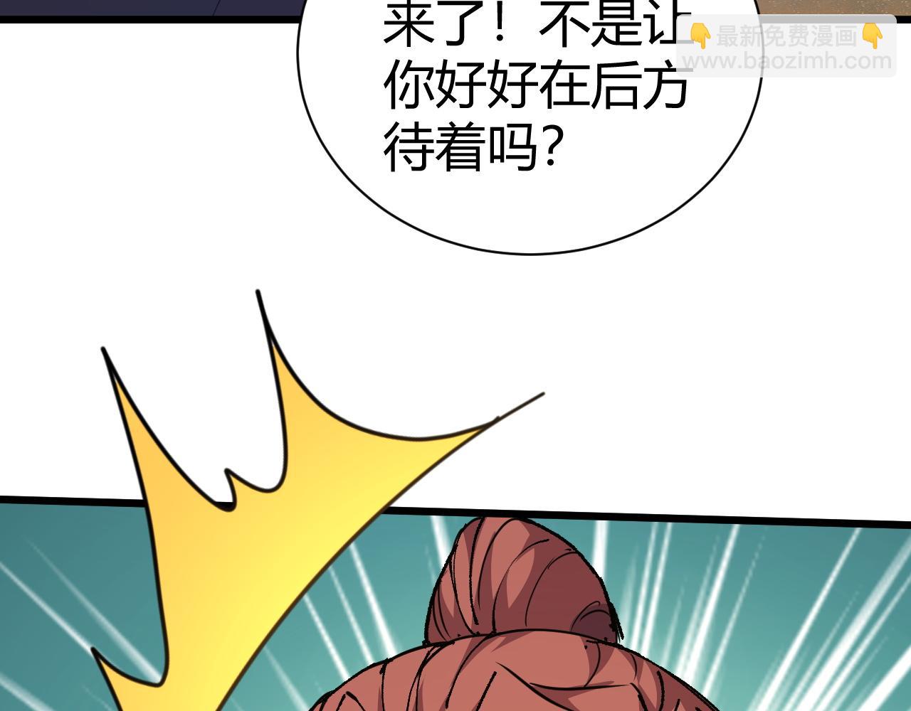 第58话 势如破竹的攻势167