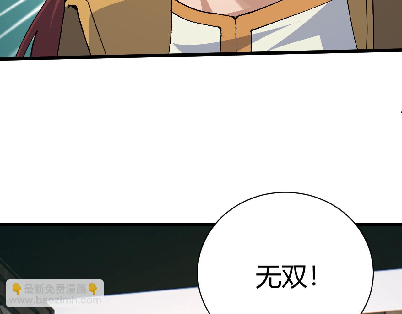 第58话 势如破竹的攻势169