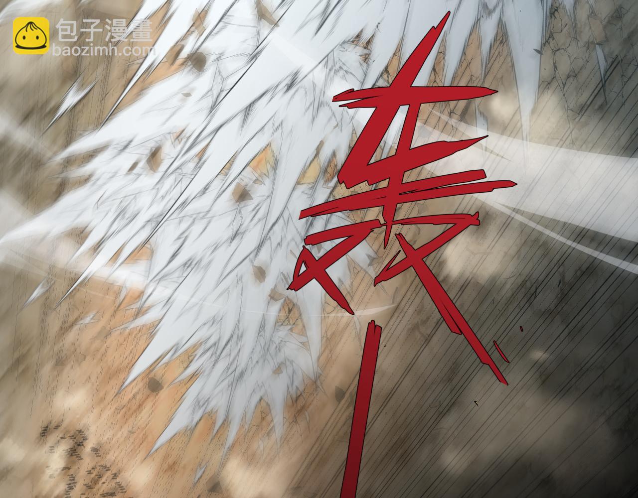 第58话 势如破竹的攻势17