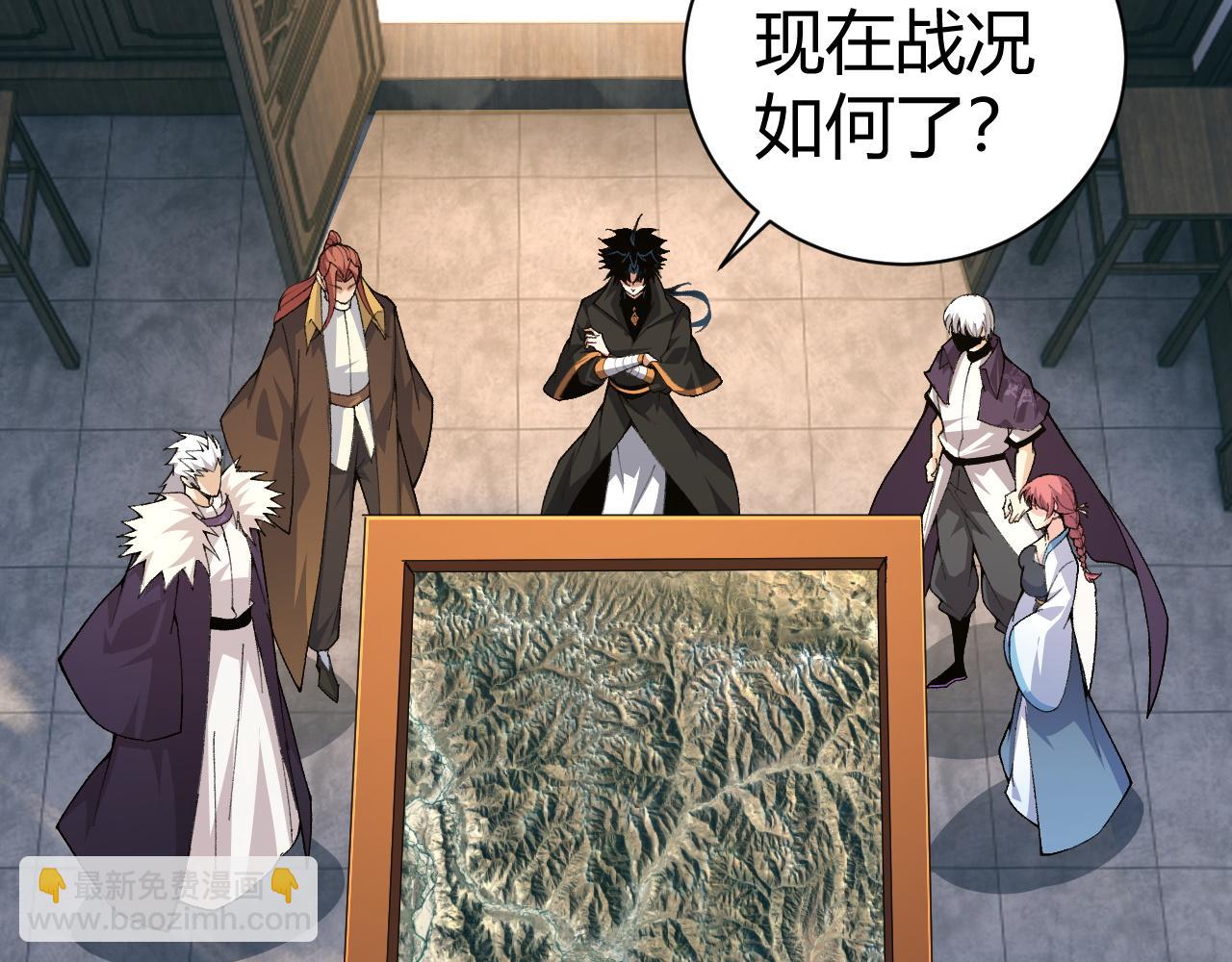 第58话 势如破竹的攻势175