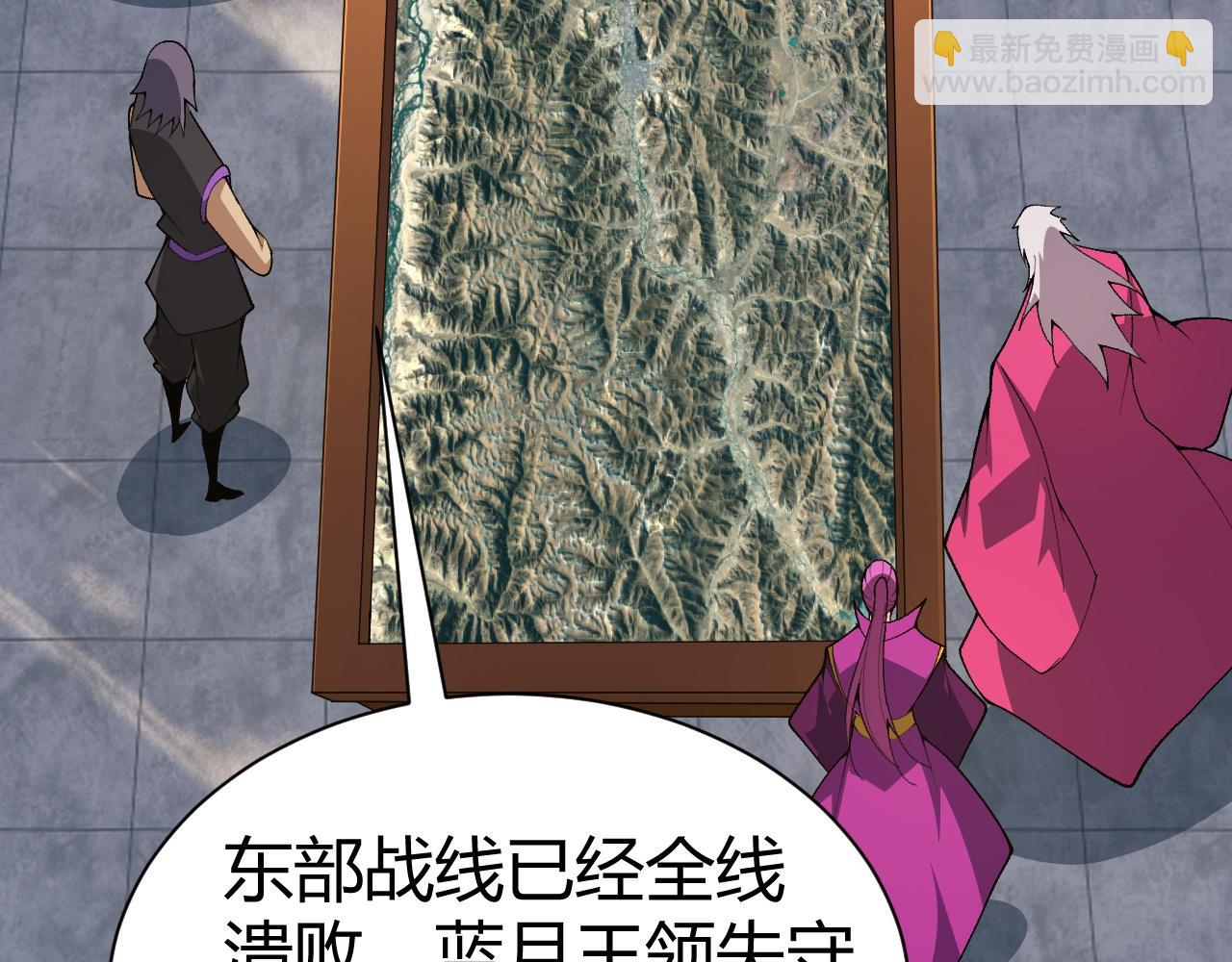 第58话 势如破竹的攻势176