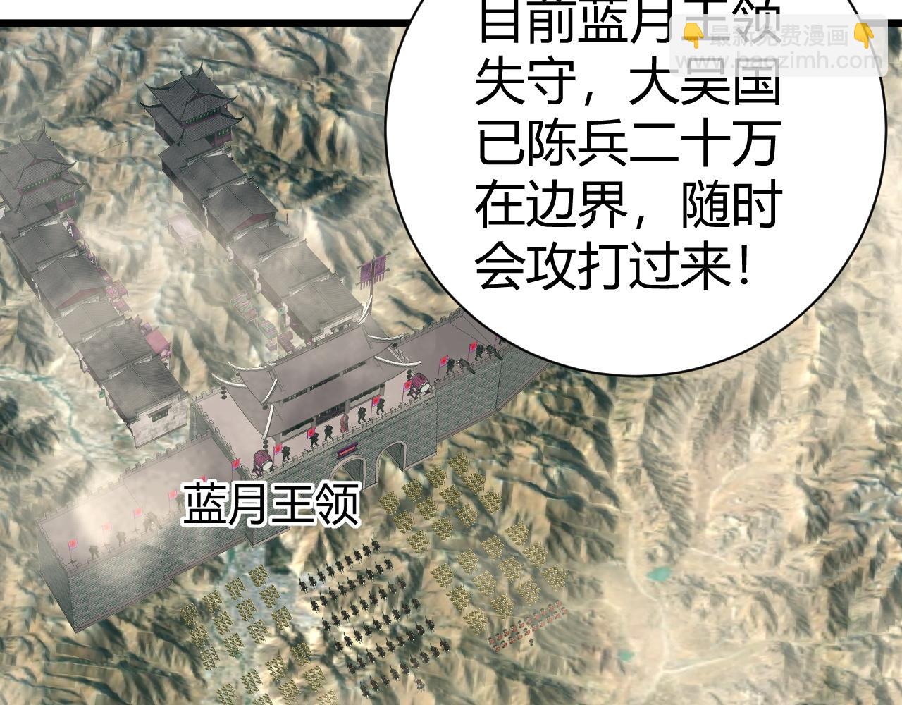 第58话 势如破竹的攻势178