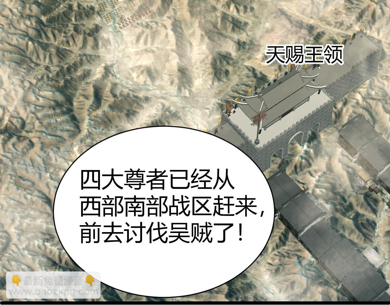 第58话 势如破竹的攻势179