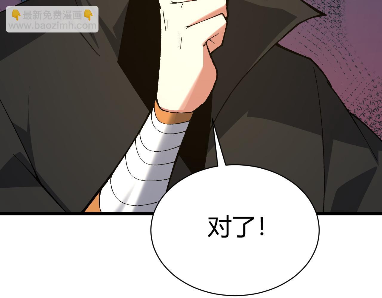第58话 势如破竹的攻势183