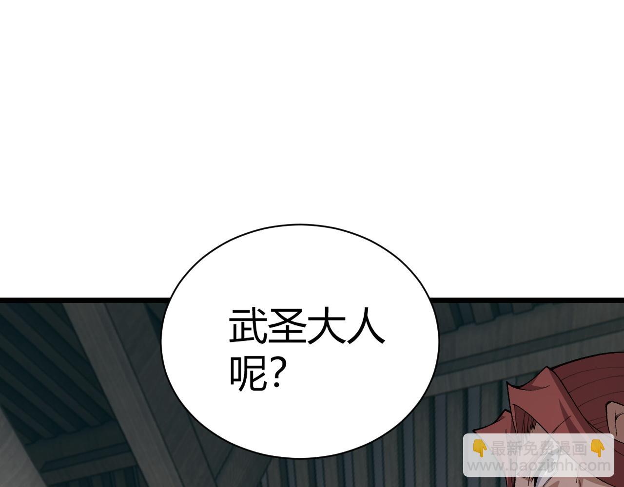 第58话 势如破竹的攻势184