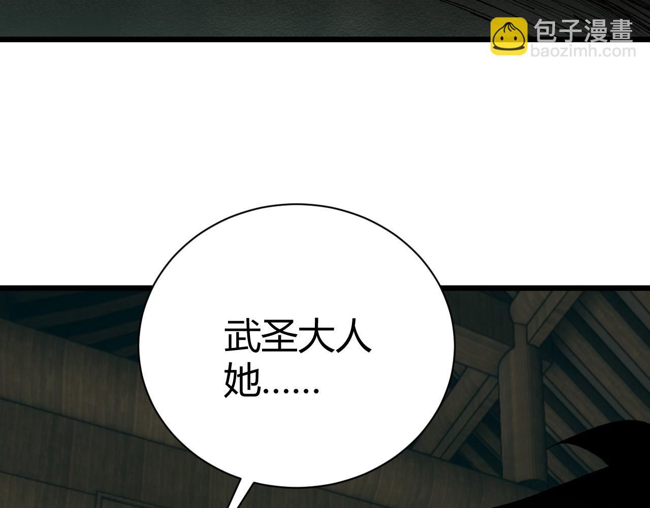 第58话 势如破竹的攻势187