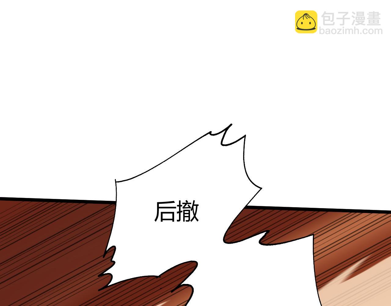 第58话 势如破竹的攻势19
