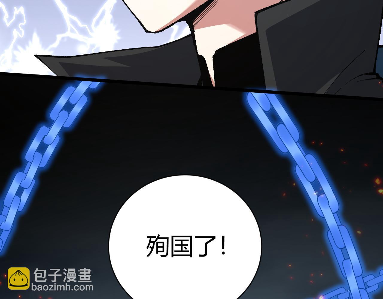 第58话 势如破竹的攻势191
