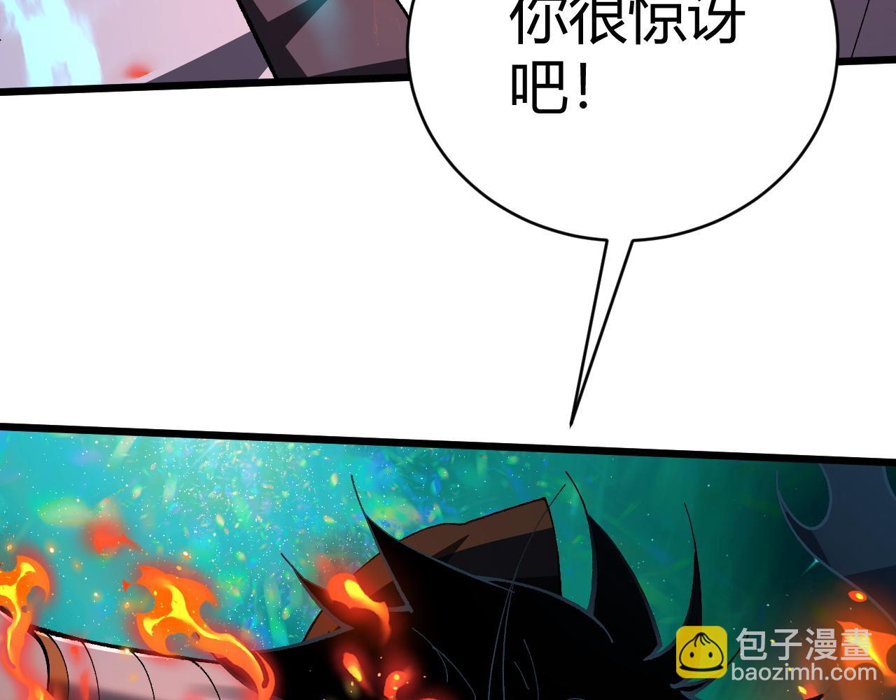 第58话 势如破竹的攻势2