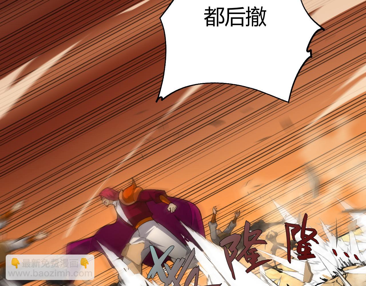 第58话 势如破竹的攻势20