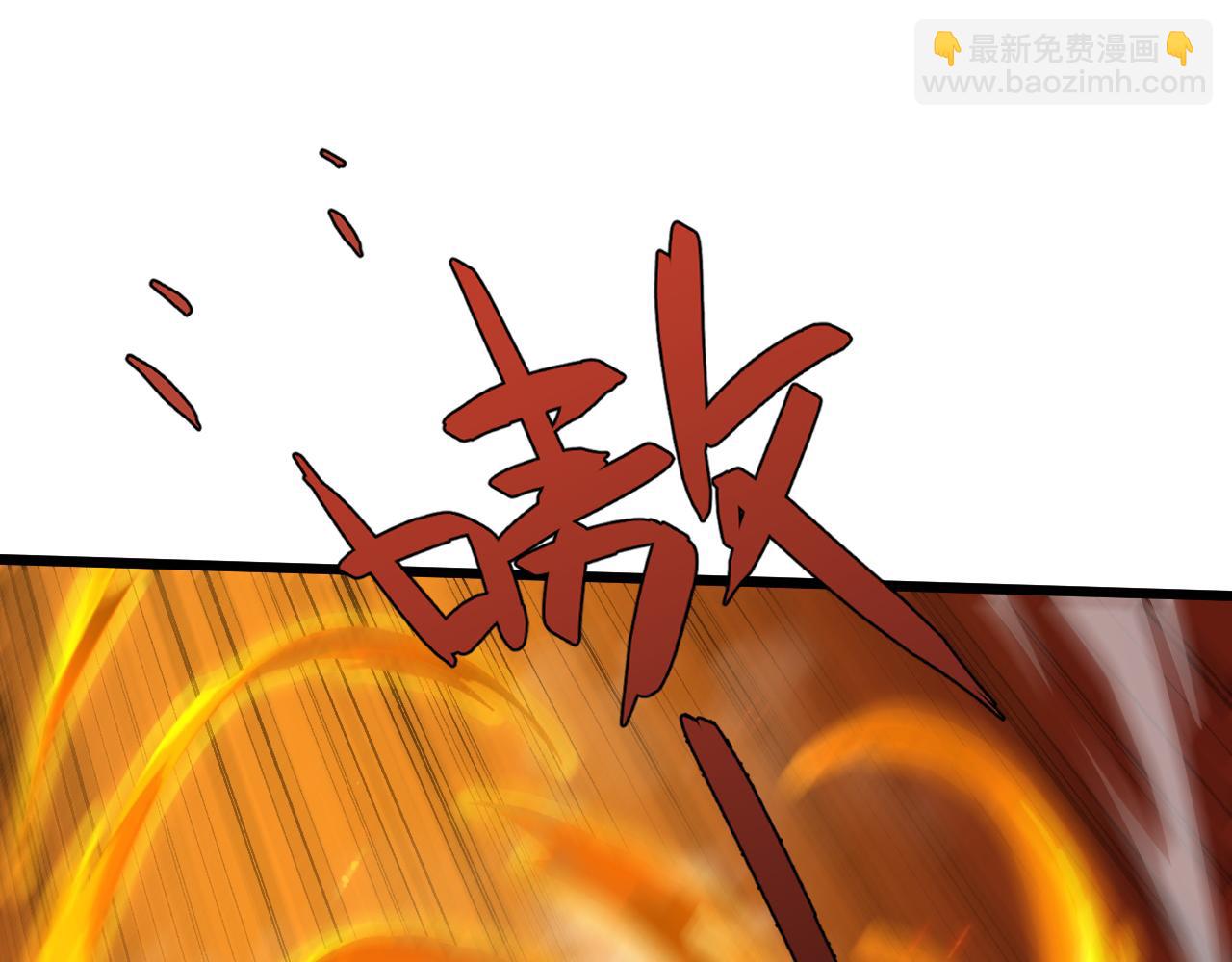 第58话 势如破竹的攻势205