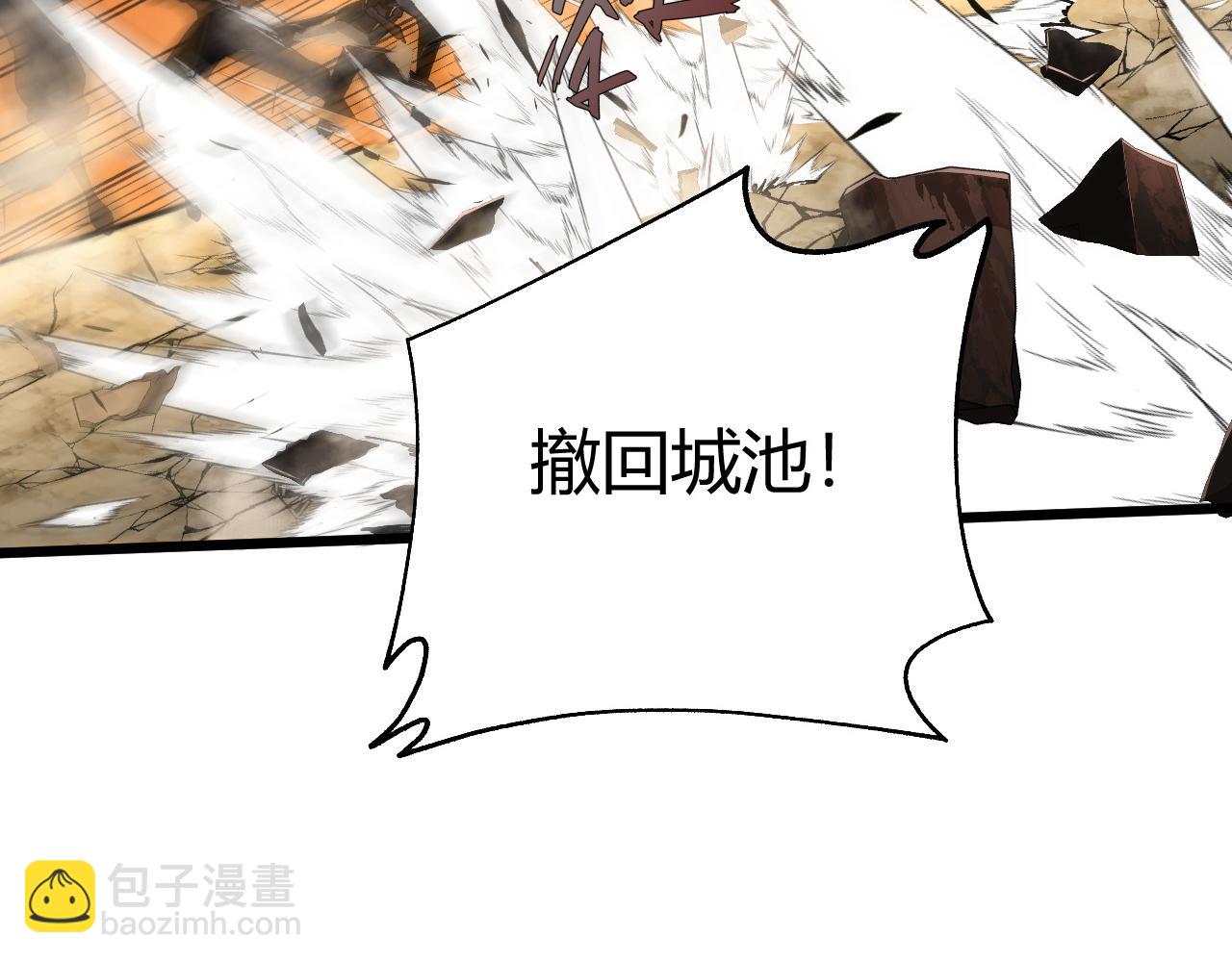 第58话 势如破竹的攻势21