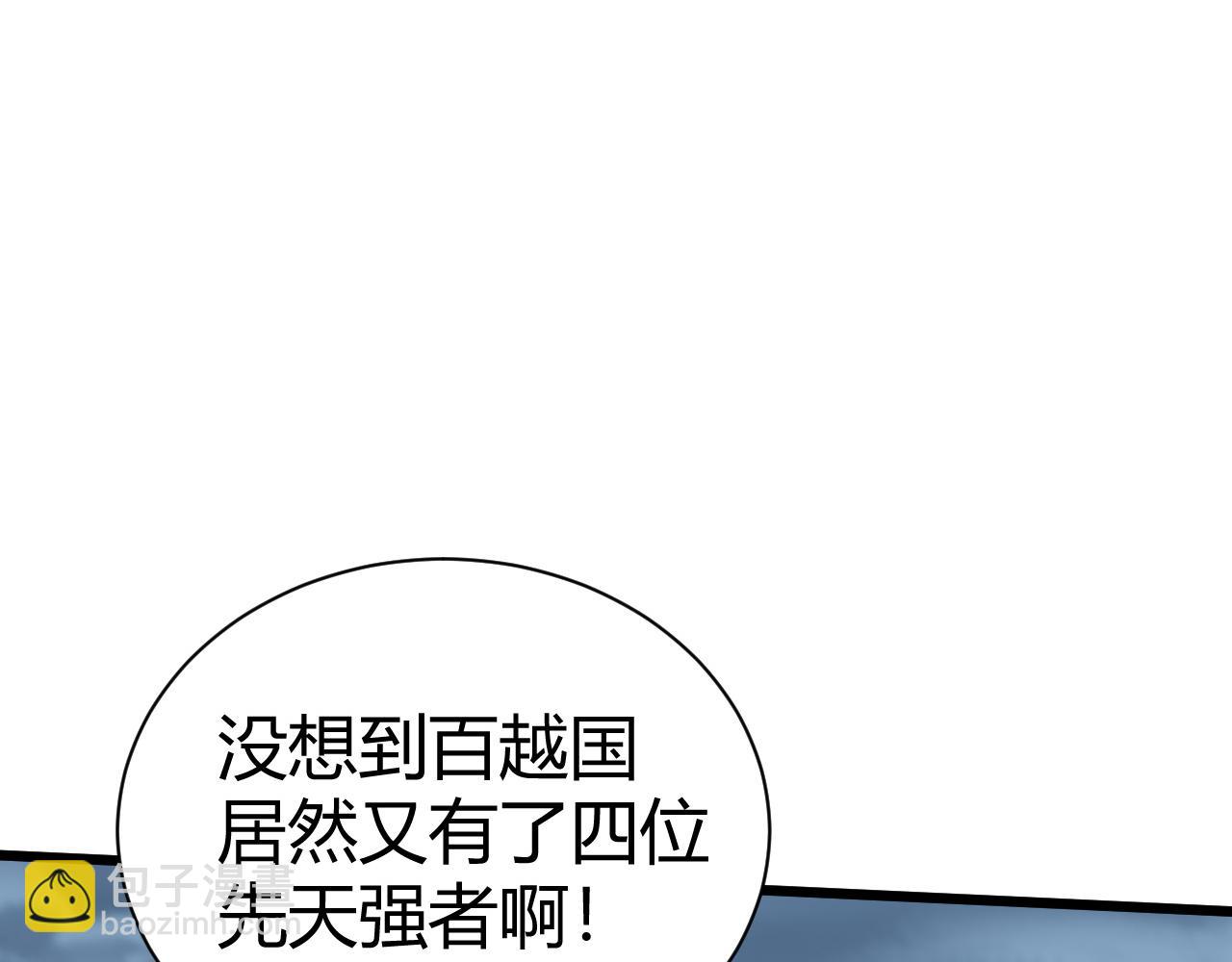 第58话 势如破竹的攻势213