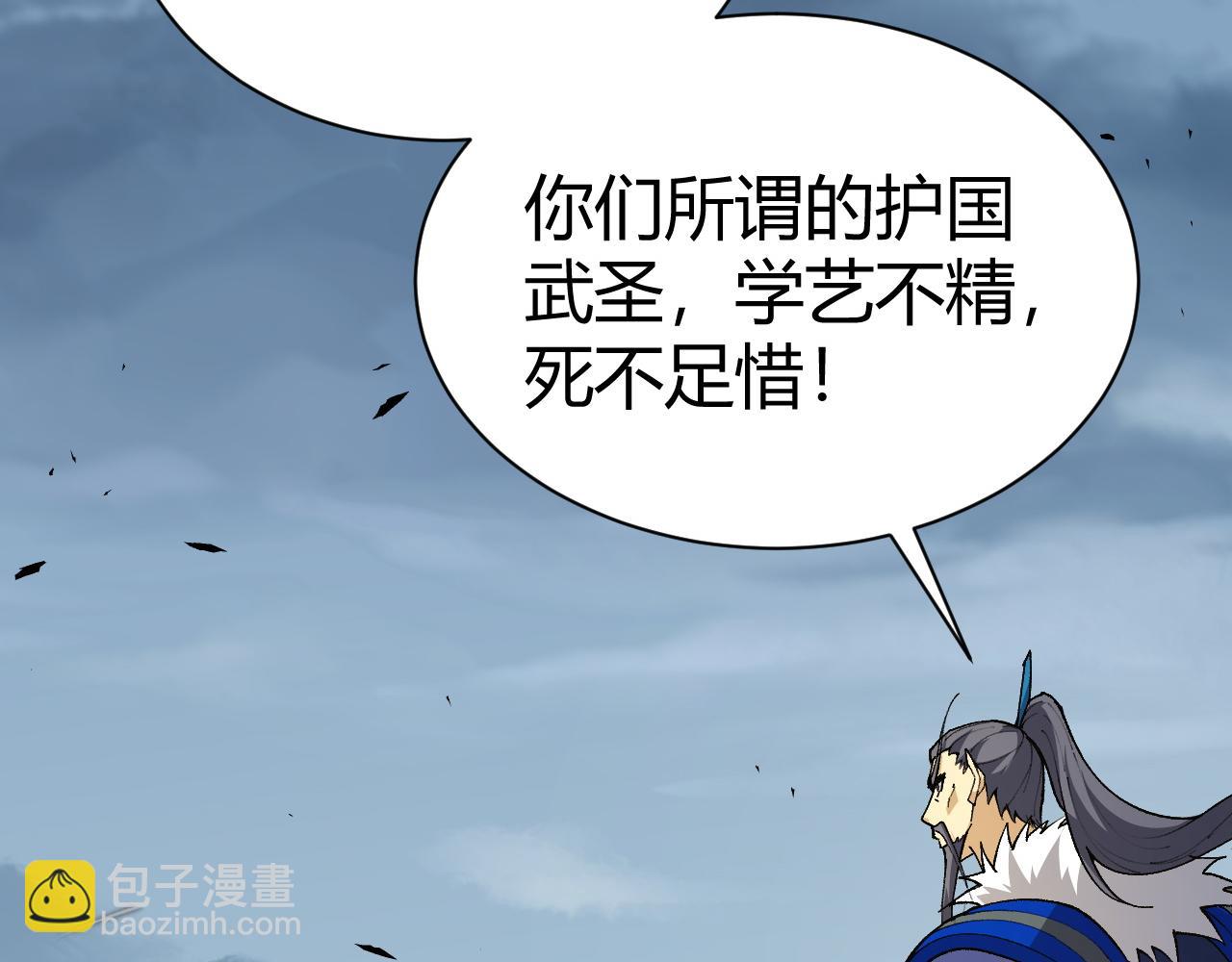 第58话 势如破竹的攻势214
