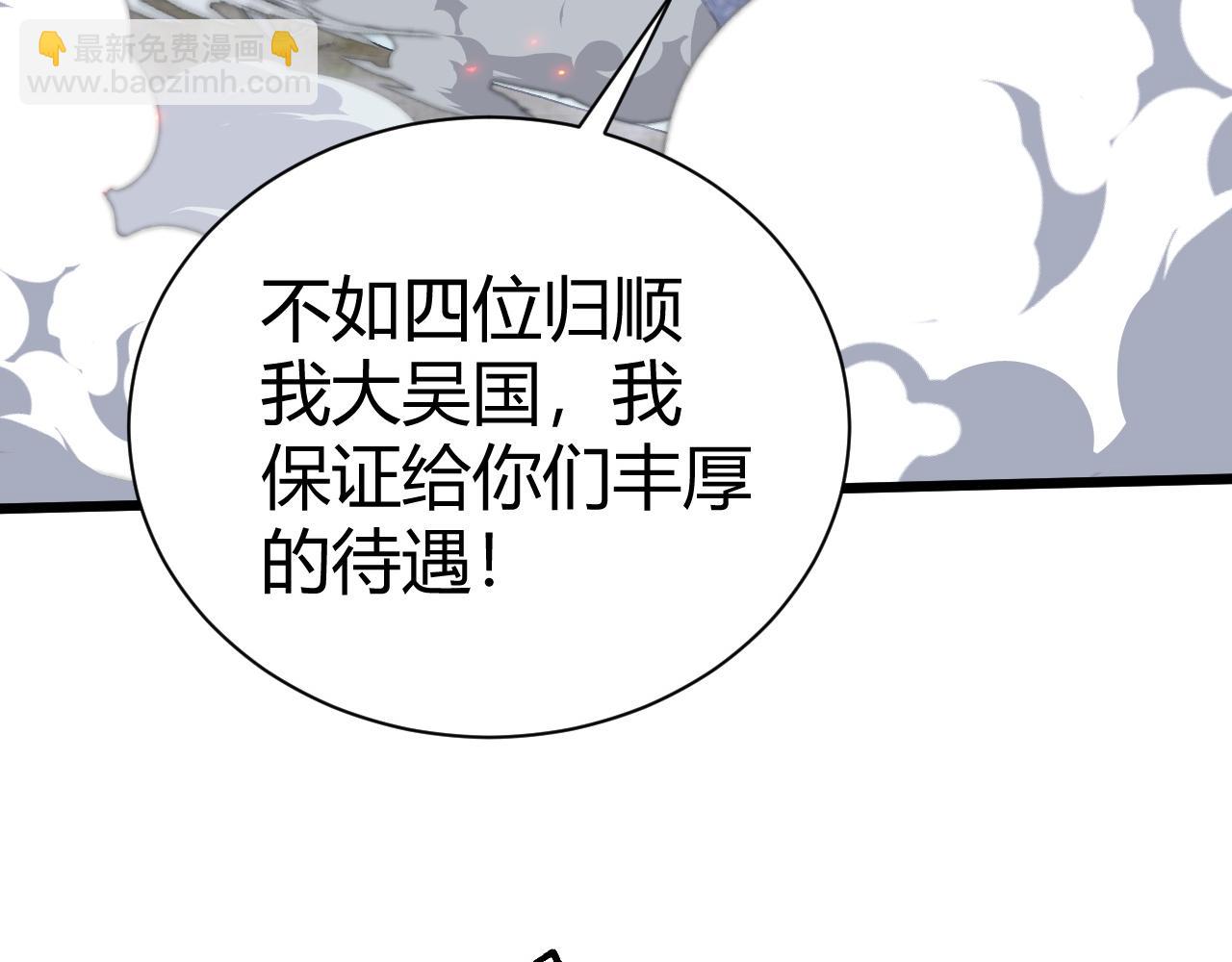 第58话 势如破竹的攻势216