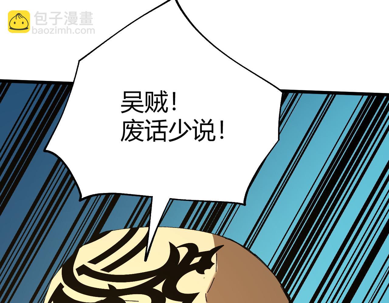 第58话 势如破竹的攻势217