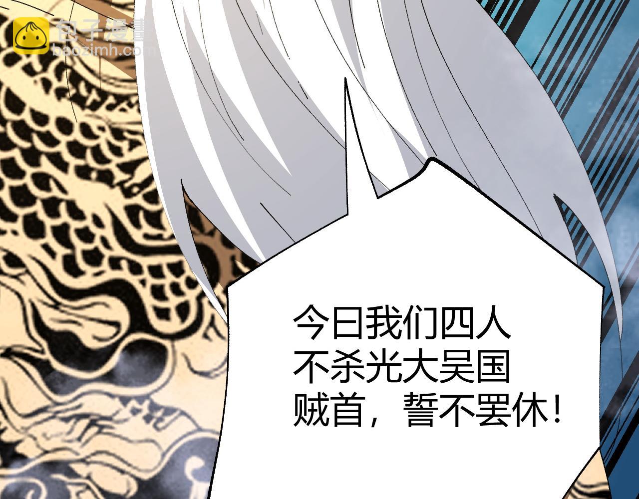 第58话 势如破竹的攻势219