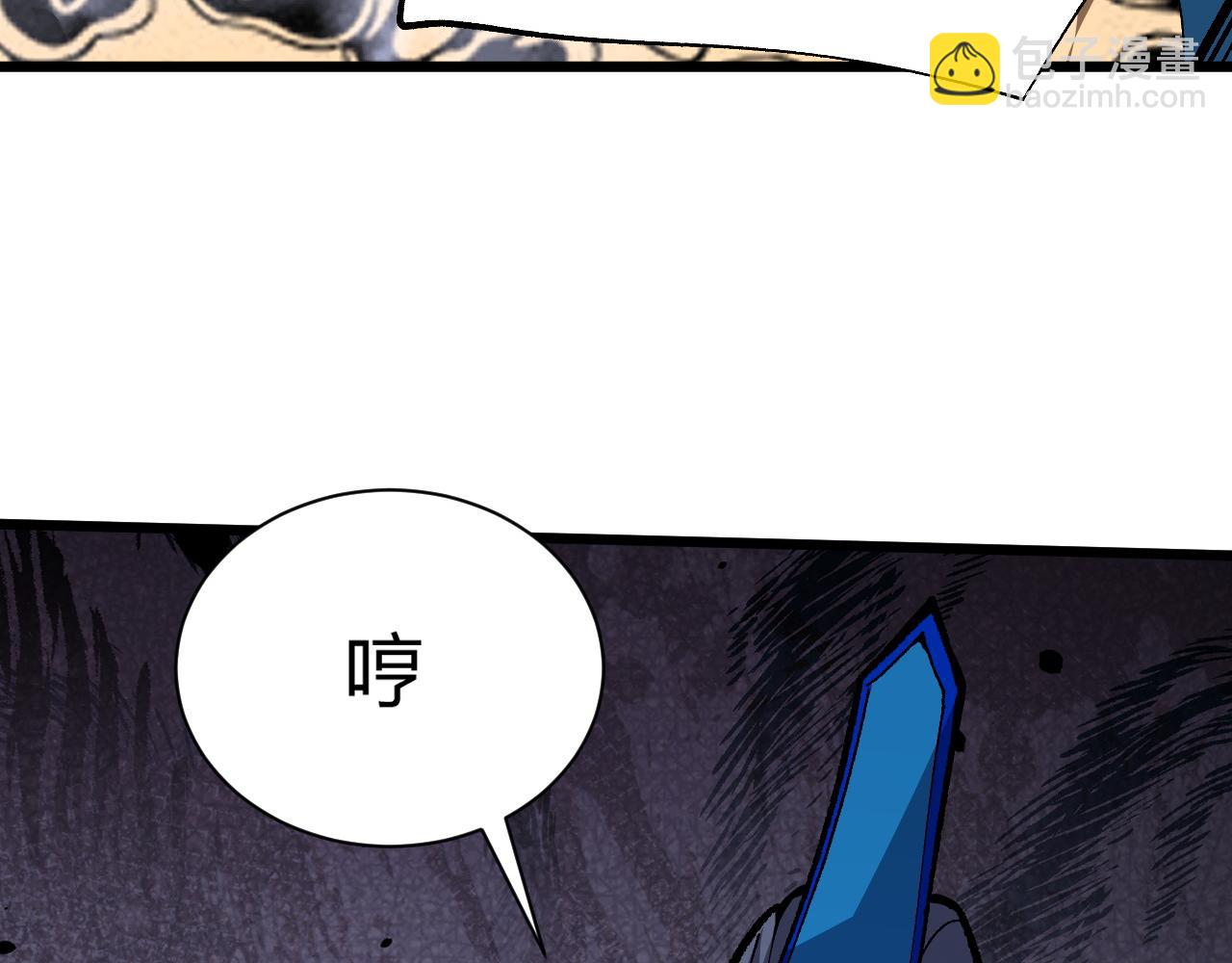 第58话 势如破竹的攻势220