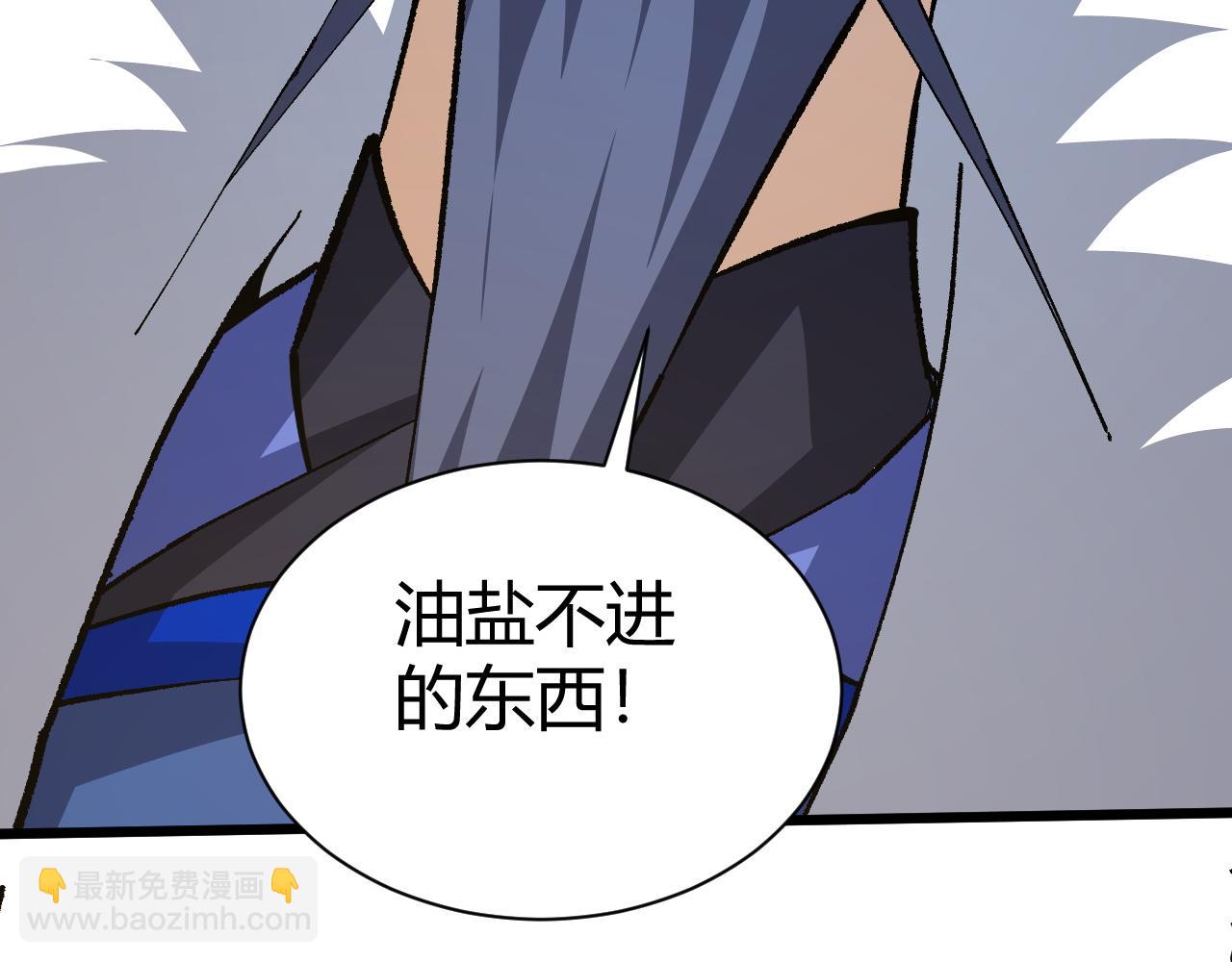 第58话 势如破竹的攻势222