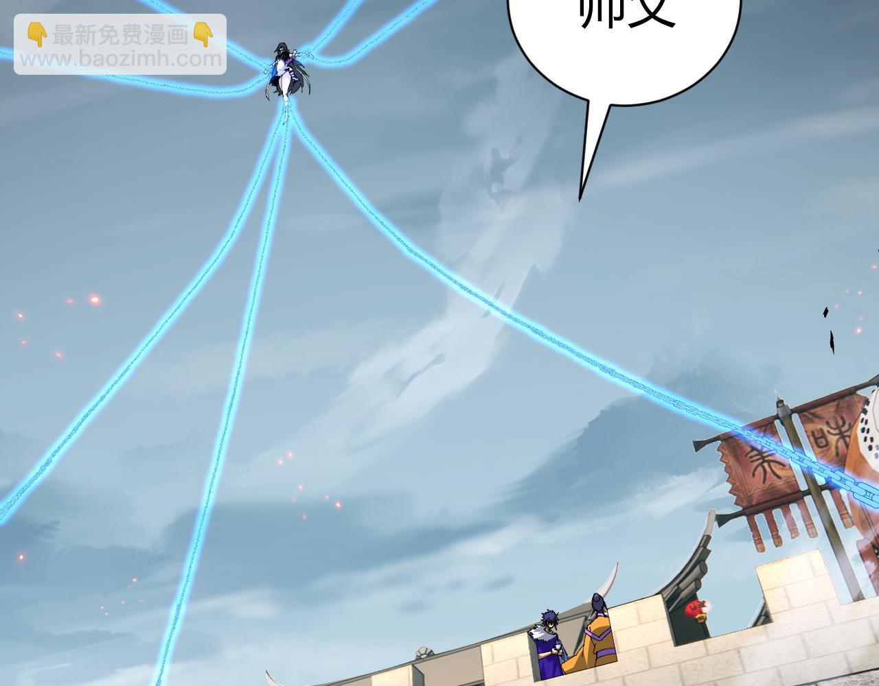 第58话 势如破竹的攻势225