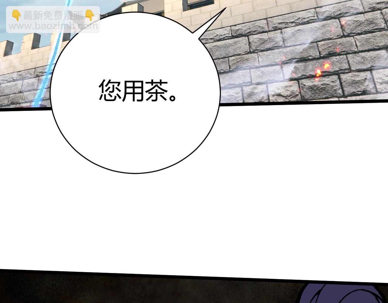 第58话 势如破竹的攻势226